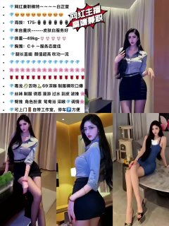 长沙外围【沫沫精选】 配图