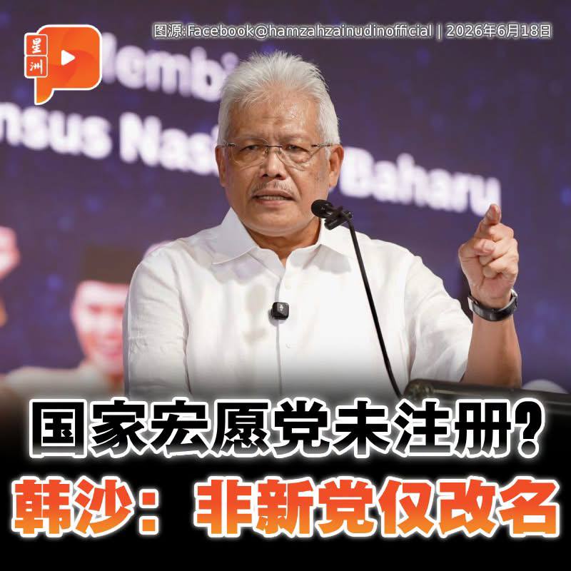 百格Pocketimes 配图