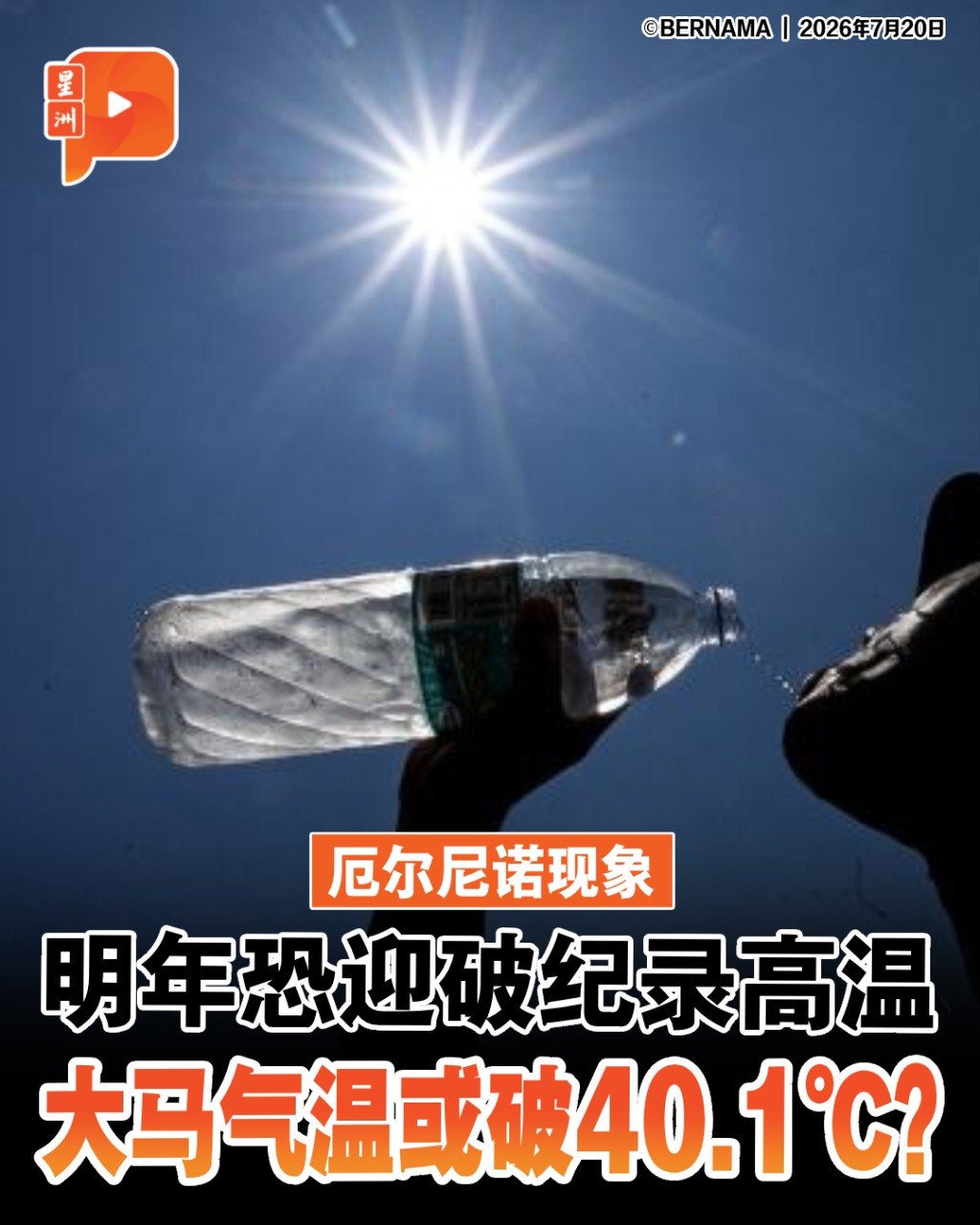 百格Pocketimes 配图