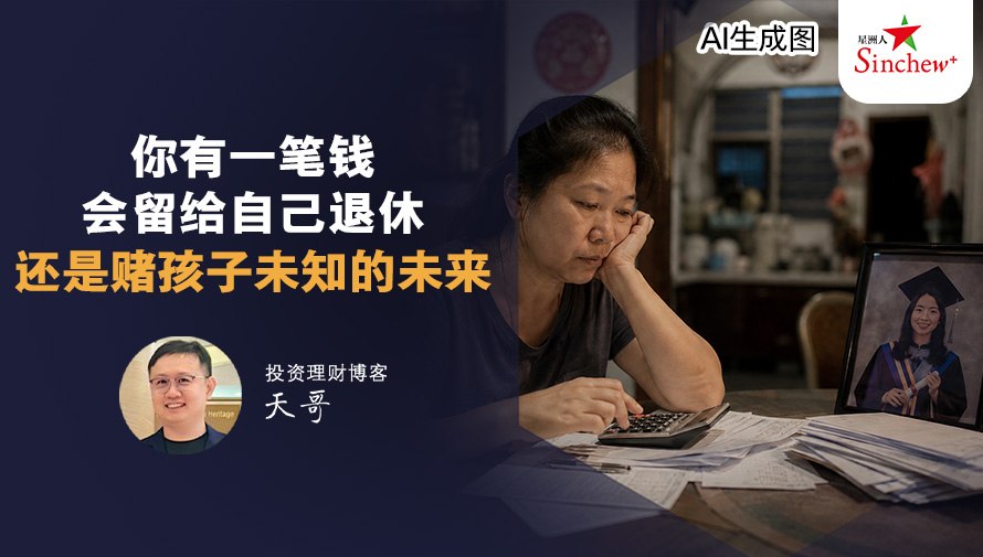 百格Pocketimes 配图