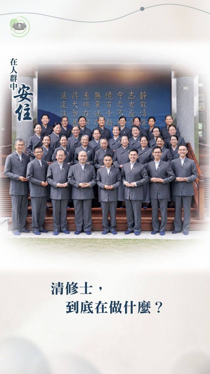 DaAi Channel Malaysia 配图
