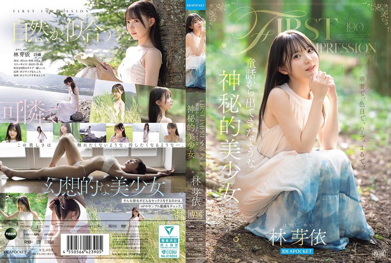AV日报-种子|磁链|下载链接|日本|有码|无码|骑兵|步兵 配图