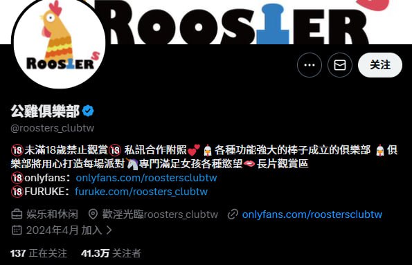 电子榨菜福利姬目录丨中转防丢失 配图