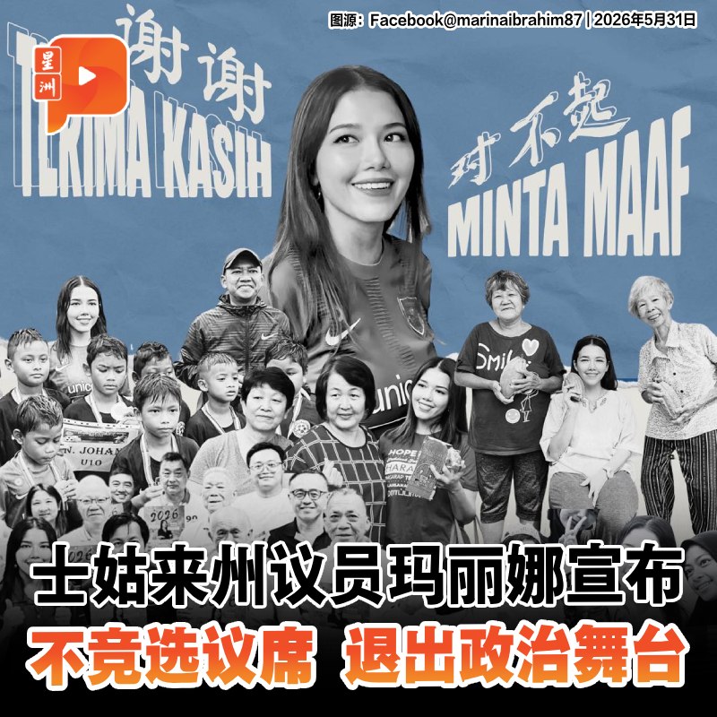百格Pocketimes 配图