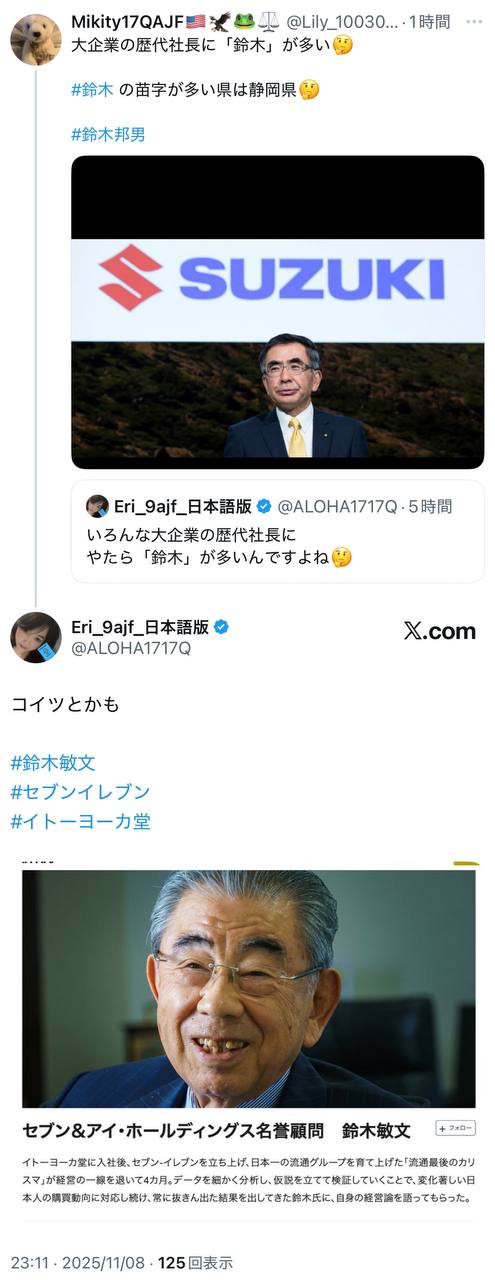 EriQmapJapan️️️️️️ 配图