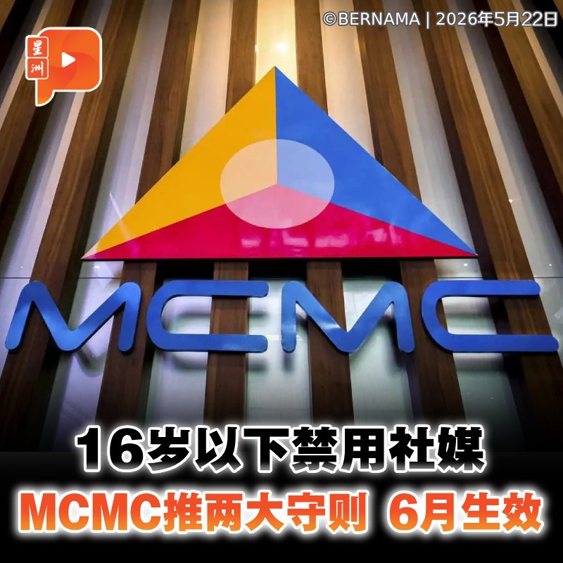 百格Pocketimes 配图