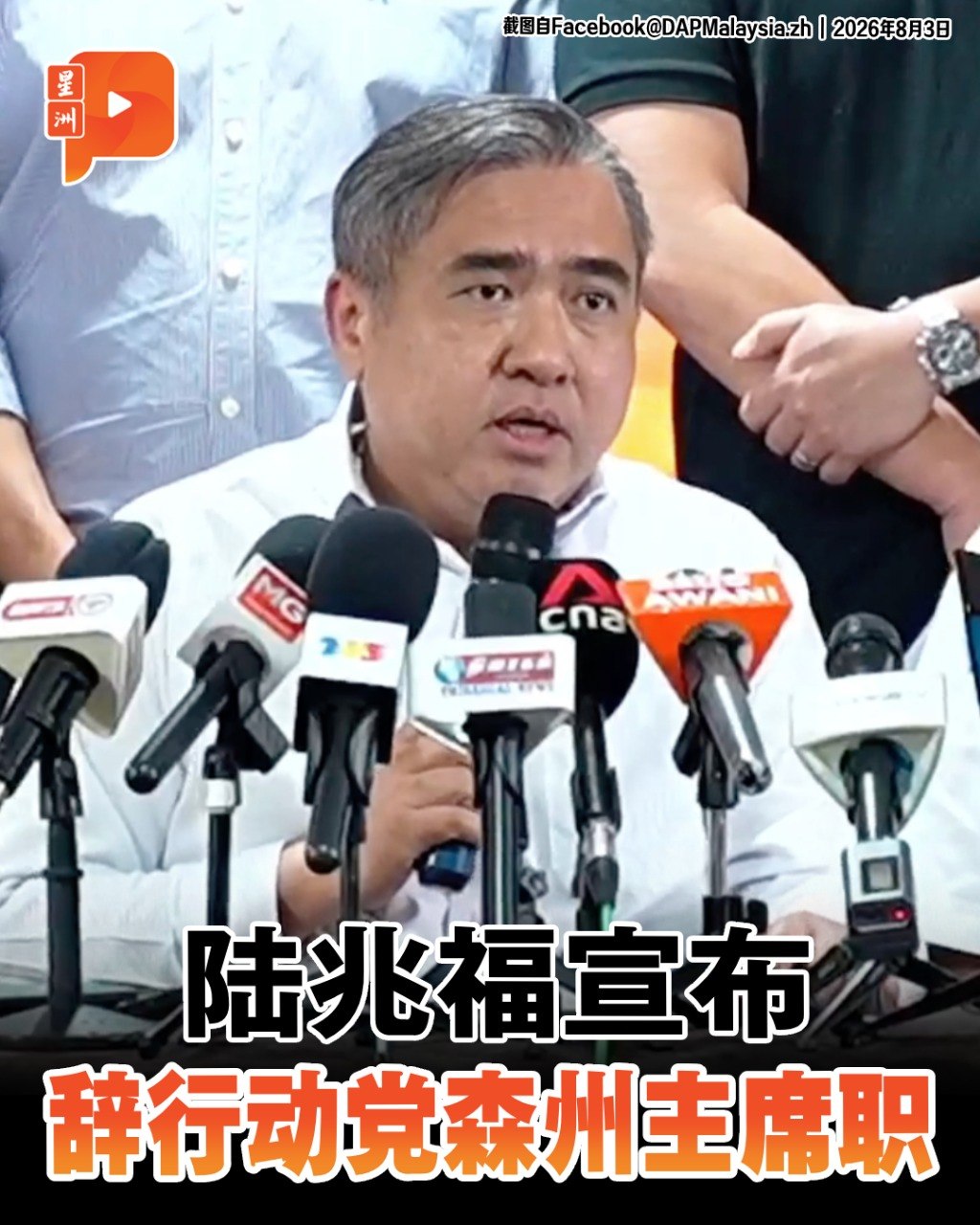 百格Pocketimes 配图