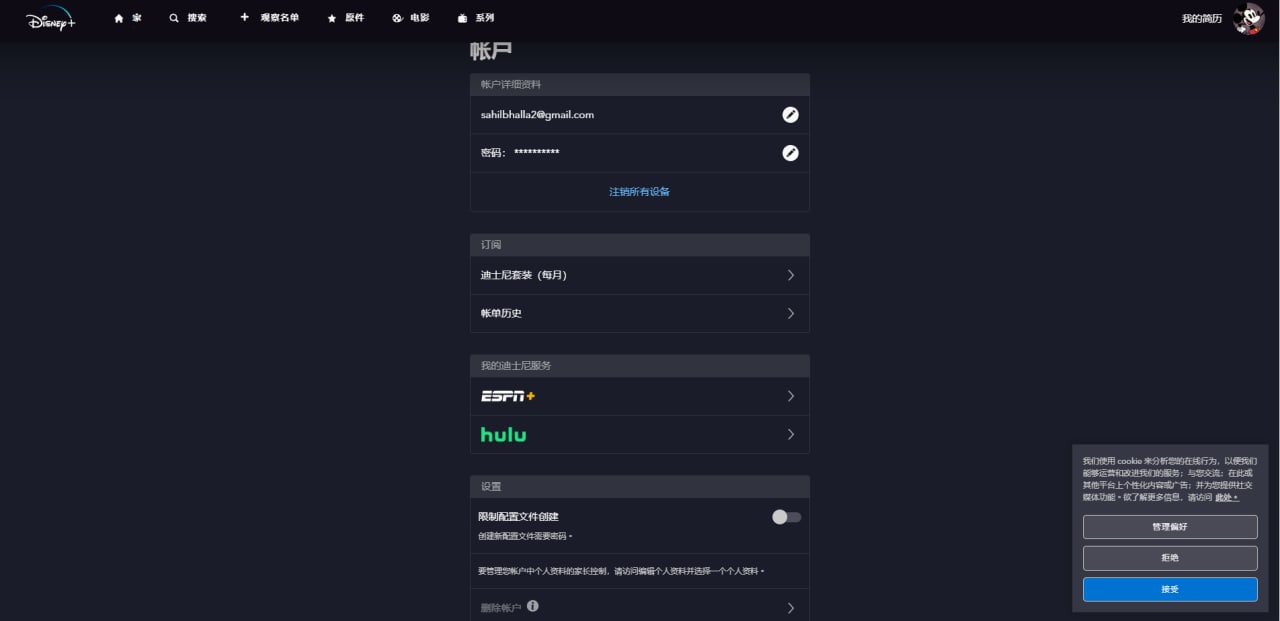 中转站 配图