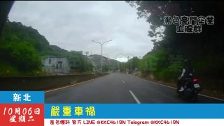 黑色豪門企業 配图