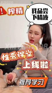 自慰国产啪啪调教 配图