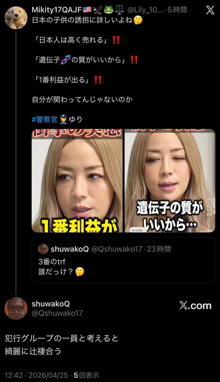 EriQmapJapan️️️️️️ 配图