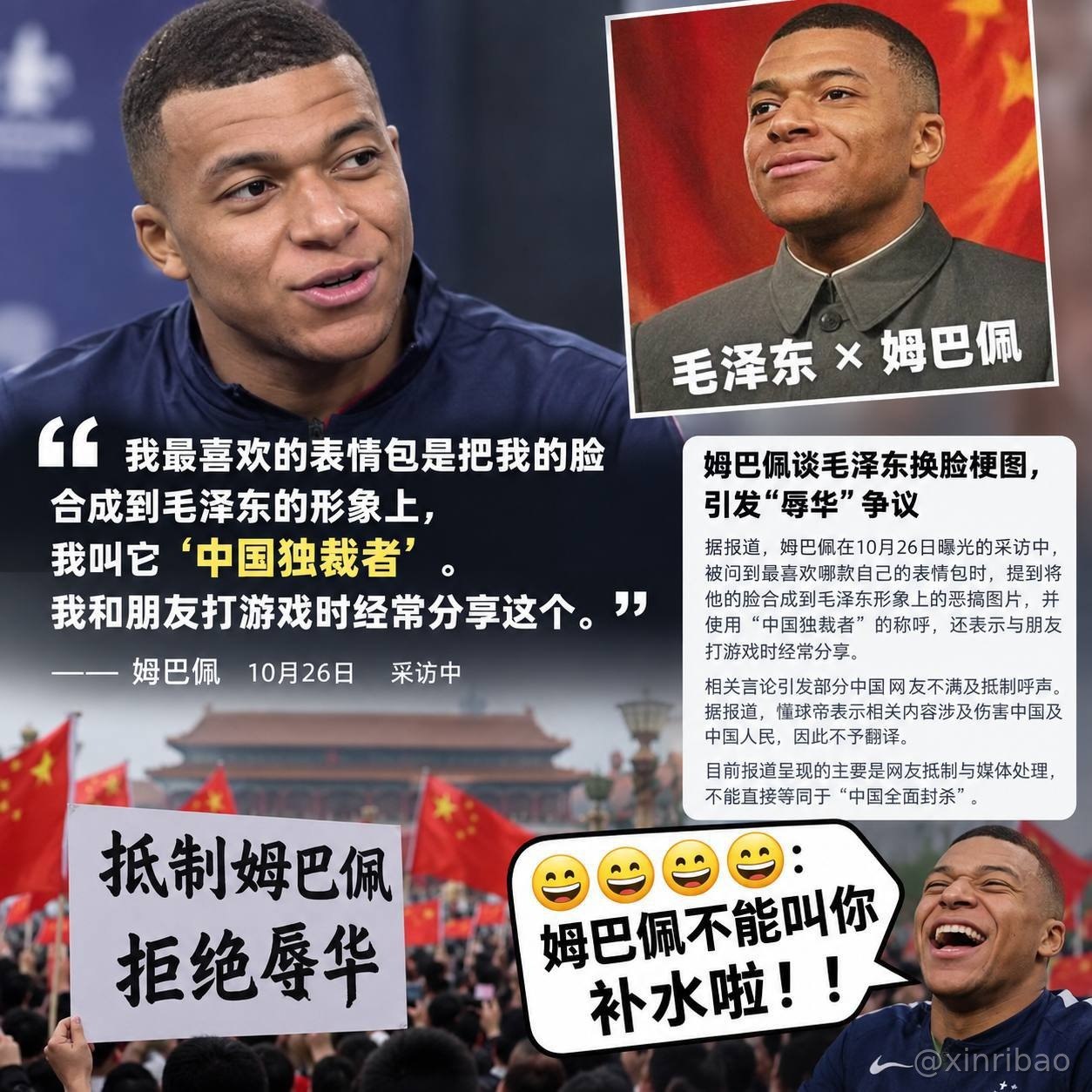 新东南亚|灰产博彩狗推交流 🅥 配图