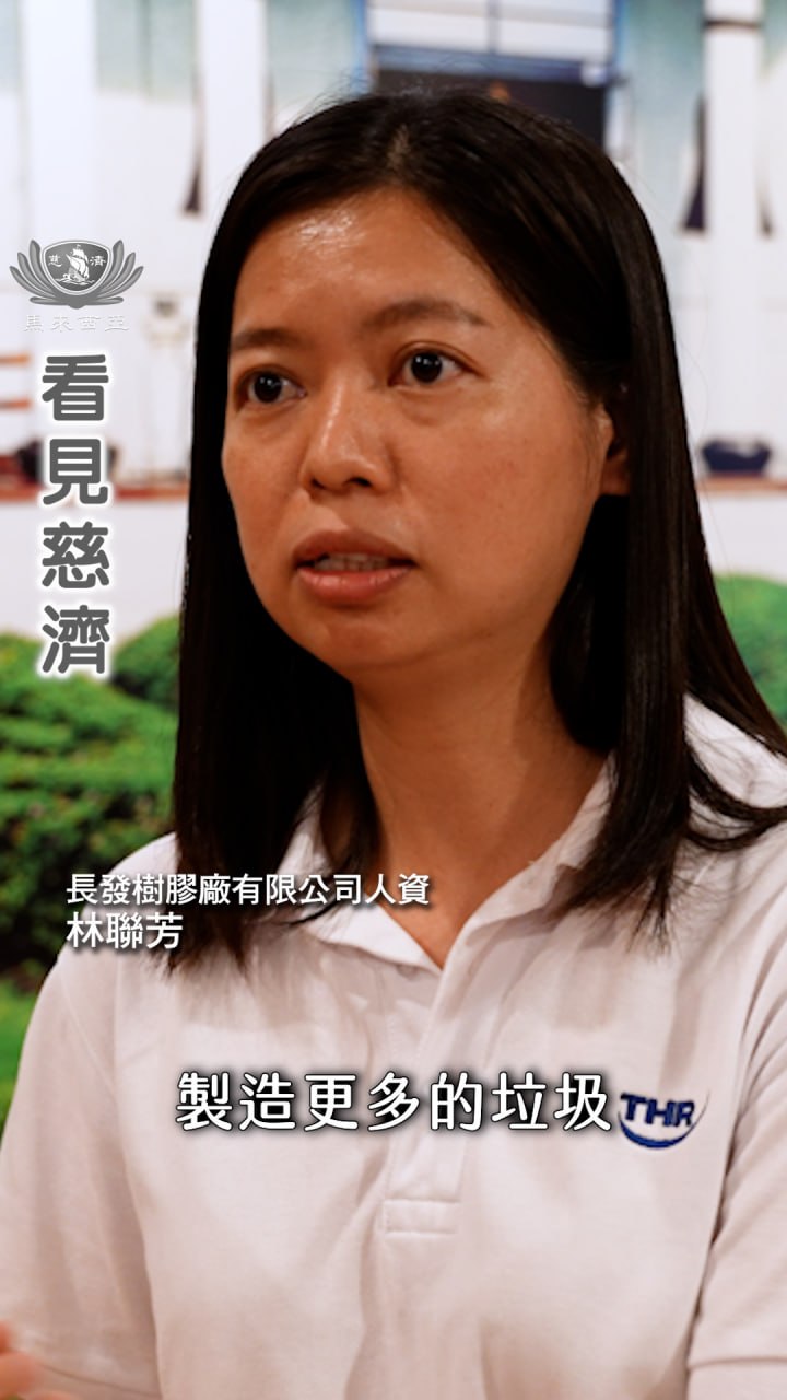 DaAi Channel Malaysia 配图