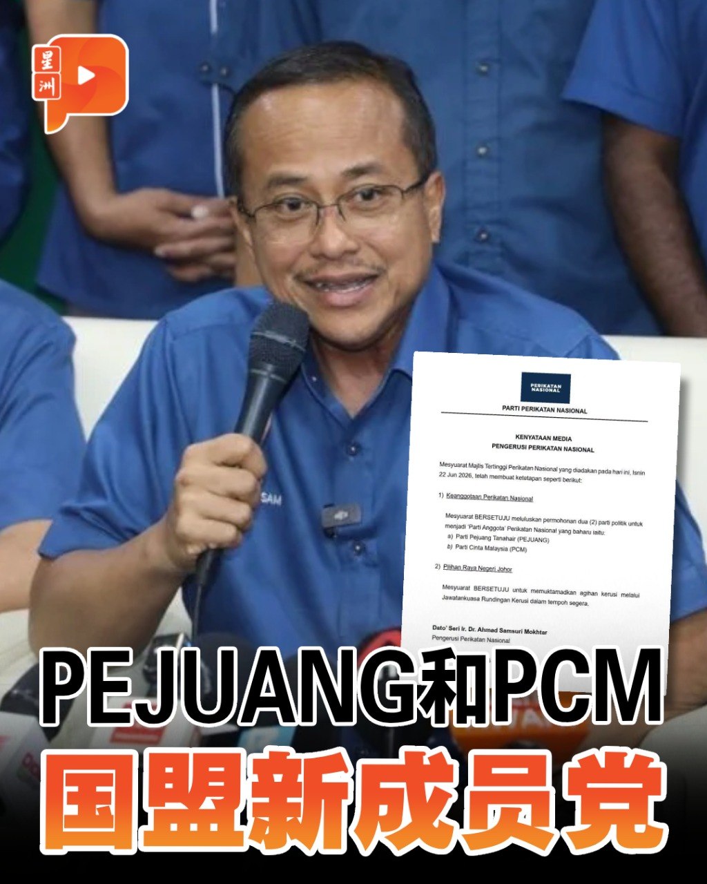 百格Pocketimes 配图