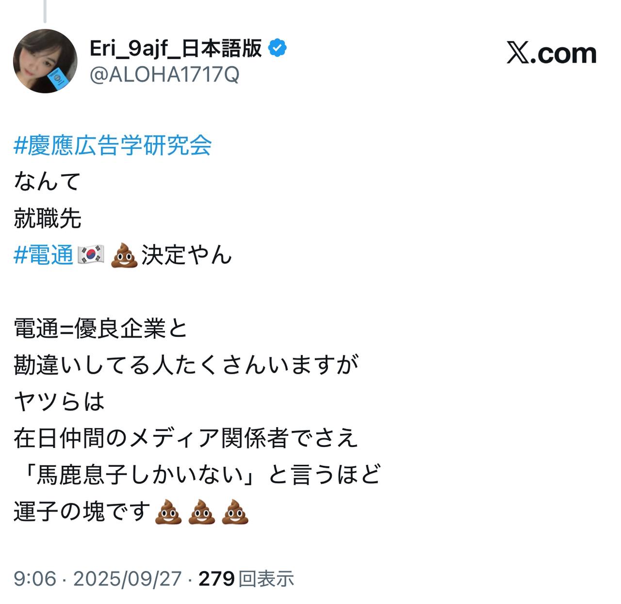 EriQmapJapan️️️️️️ 配图