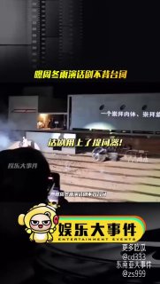 今天吃瓜了吗? 配图