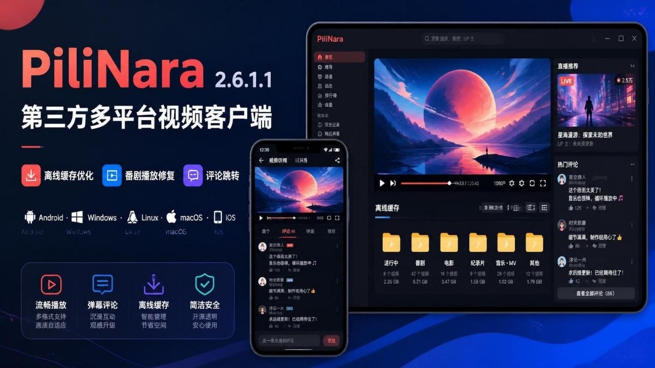 白嫖分享社 配图