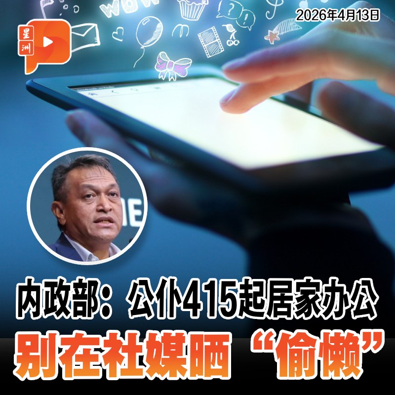 百格Pocketimes 配图