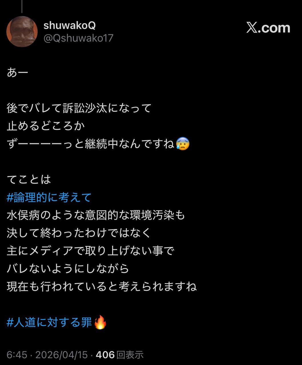 EriQmapJapan️️️️️️ 配图