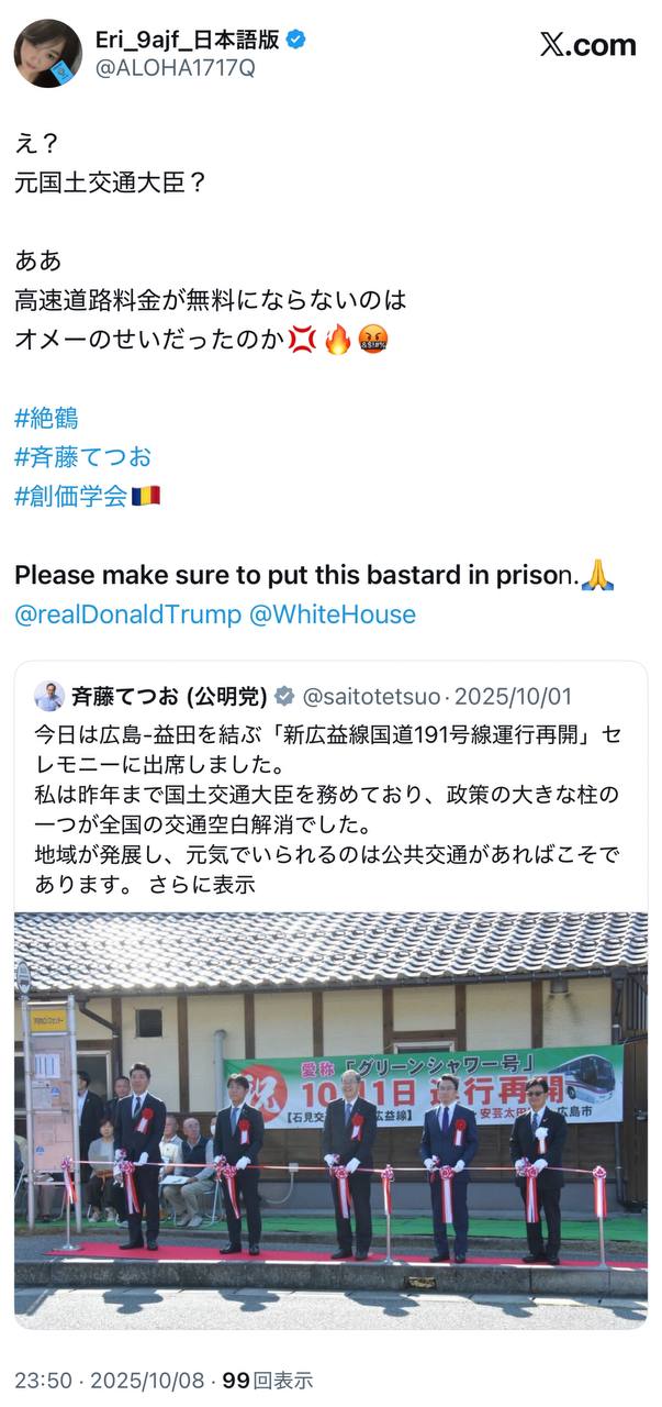 EriQmapJapan️️️️️️ 配图