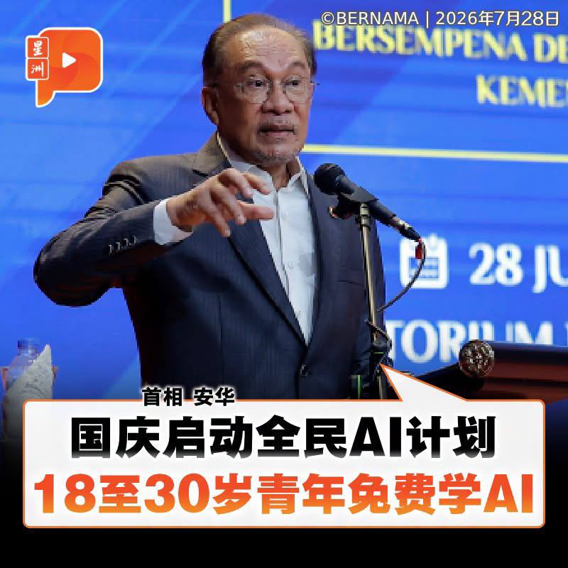百格Pocketimes 配图