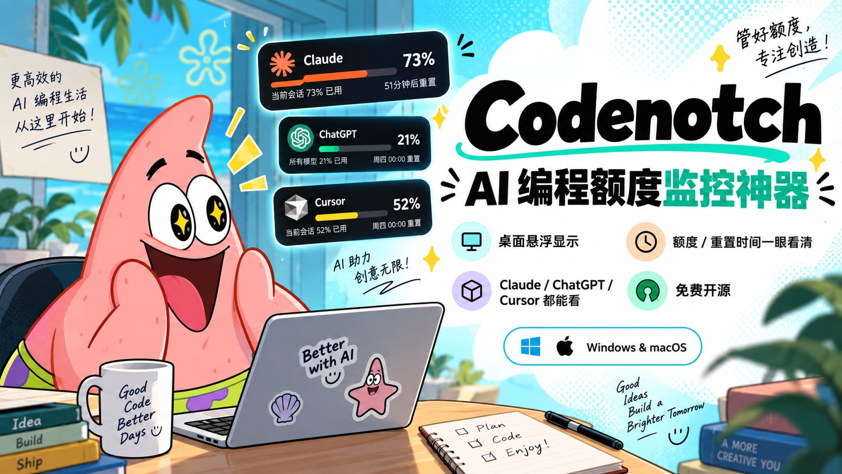 TG小树屋|资源分享&公益代理 配图