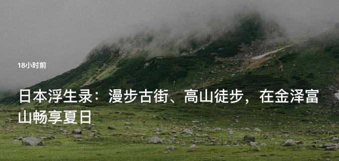 APPDO 数字生活指南 配图