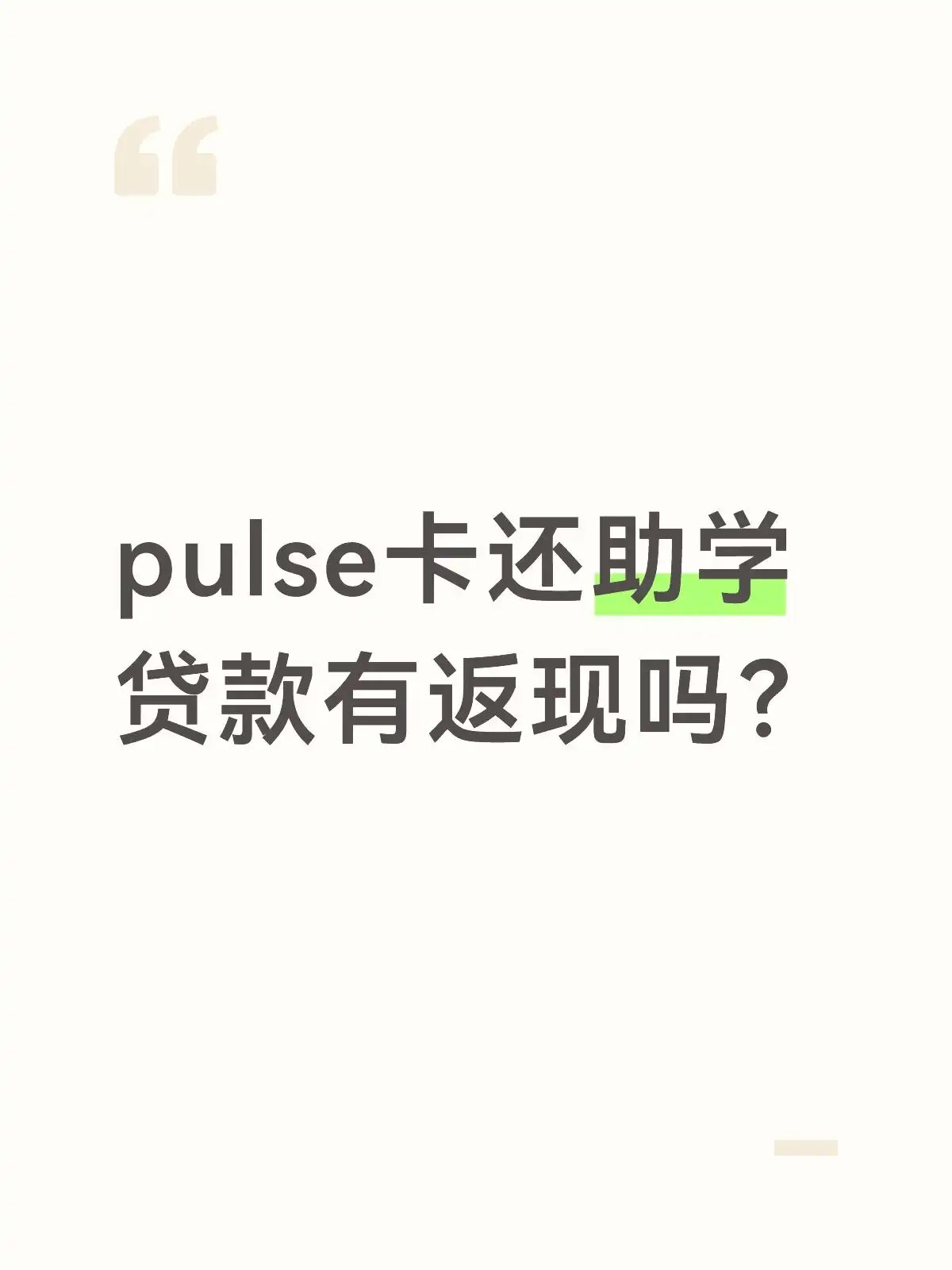 简中互联网废物们 配图