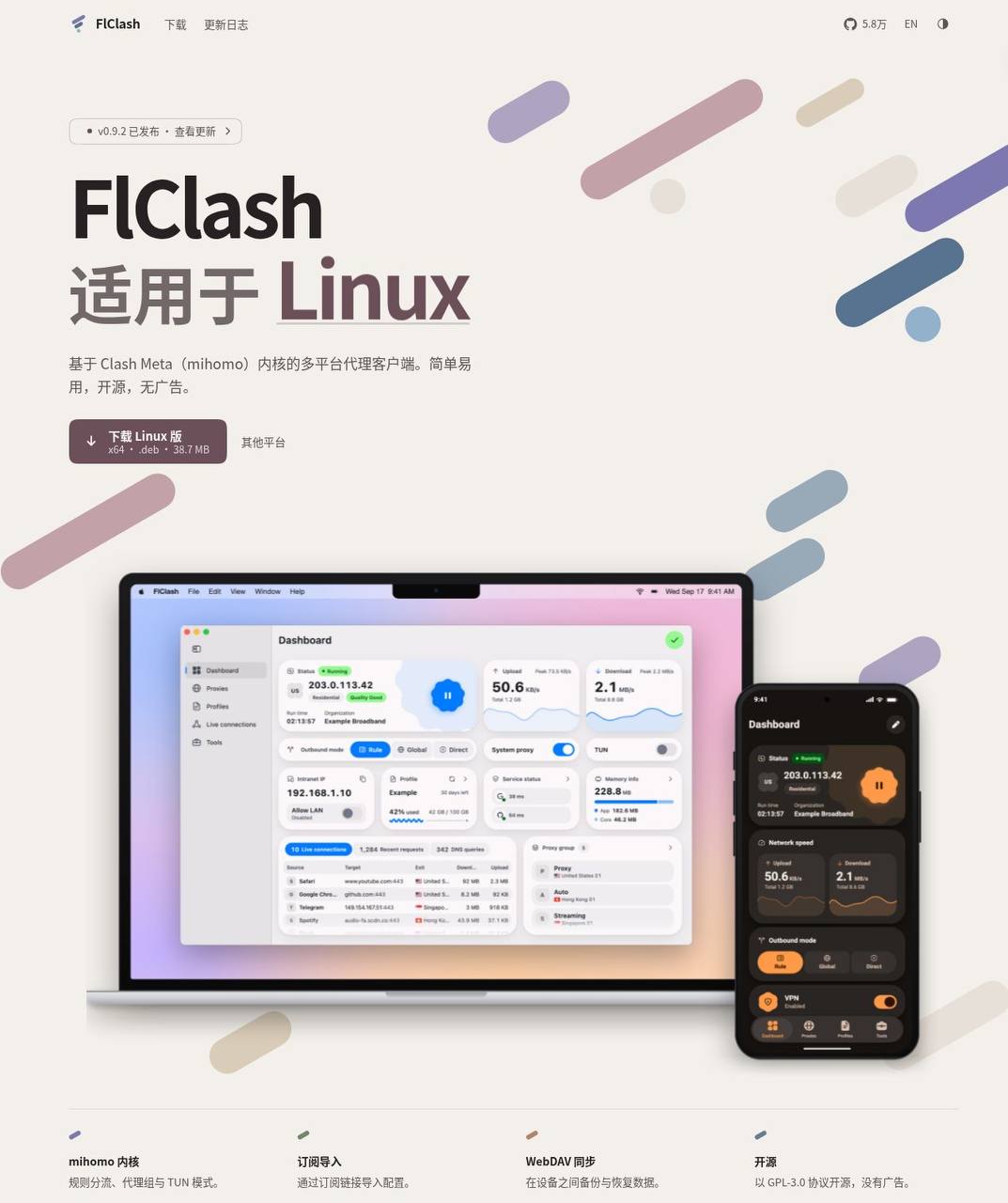 TG小树屋|资源分享&公益代理 配图