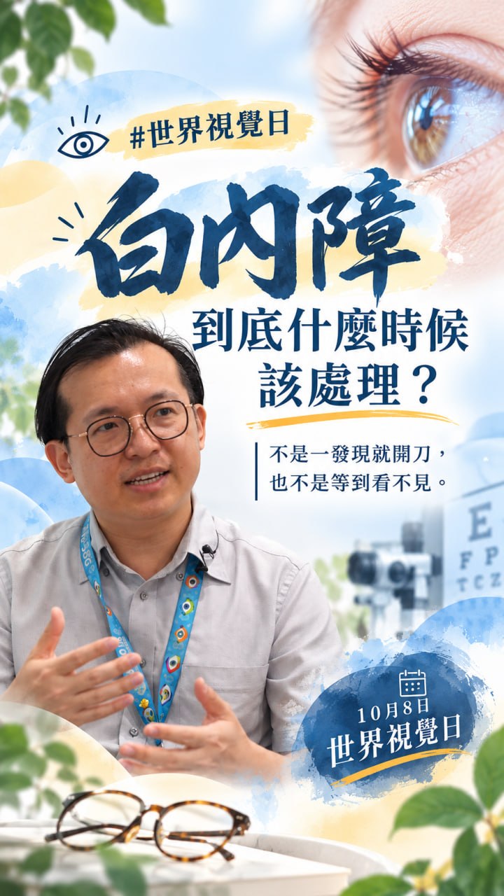 DaAi Channel Malaysia 配图