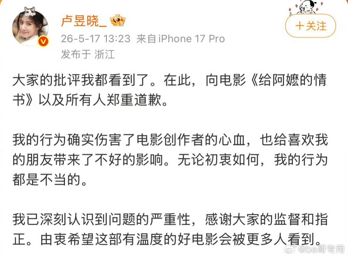 热点情报社 配图