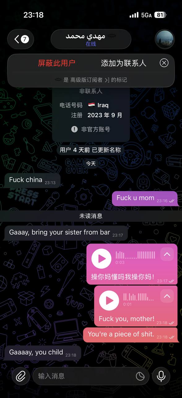 『西安狼友出击之路』 配图