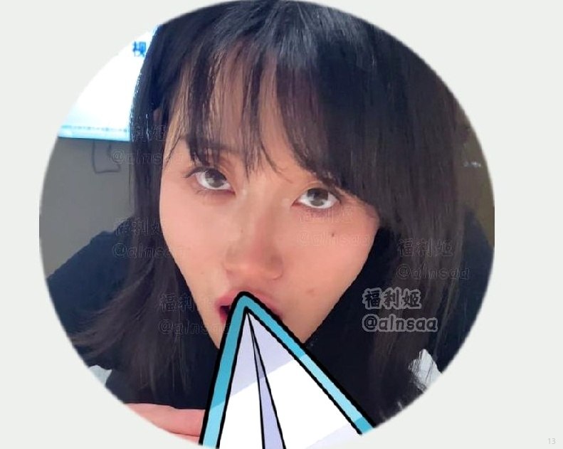 网红资源福利社 配图