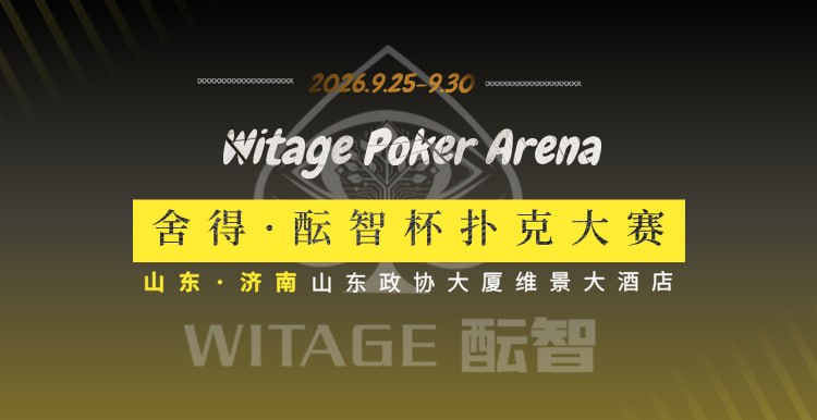 ♠️德州扑克♠️ 悟空黑桃A 配图