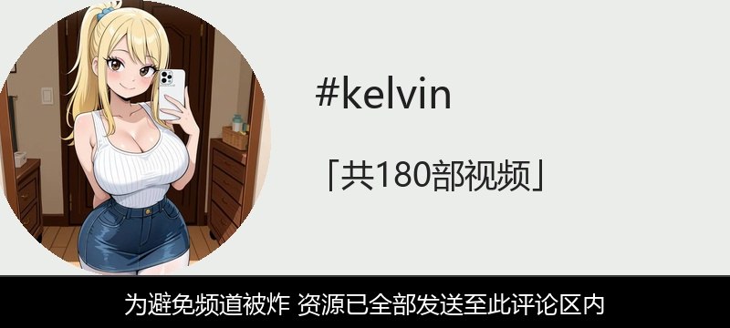 极品御姐甜妹汇总小站 配图