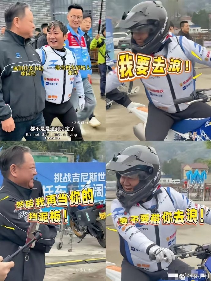 在花🎗️科技圈 配图