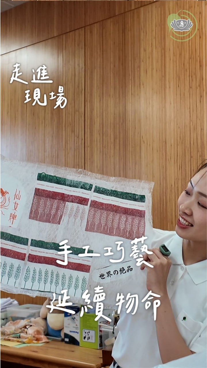 DaAi Channel Malaysia 配图