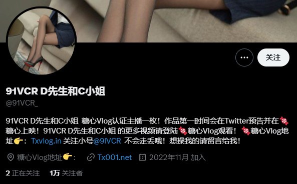 她研社福利姬目录丨中转防丢失 配图