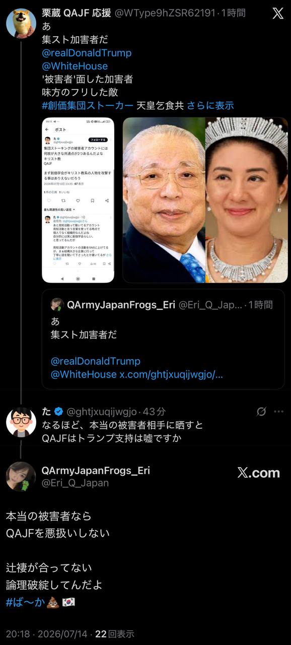 EriQmapJapan️️️️️️ 配图