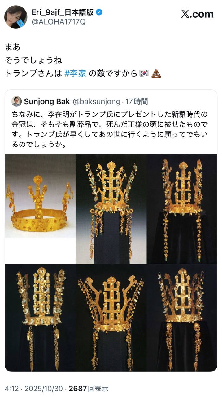 EriQmapJapan️️️️️️ 配图