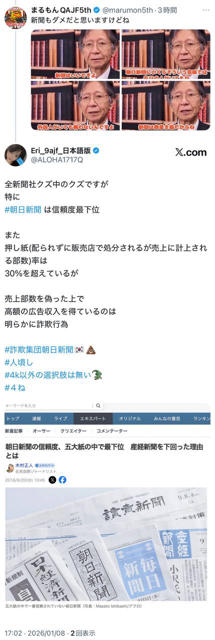 EriQmapJapan️️️️️️ 配图
