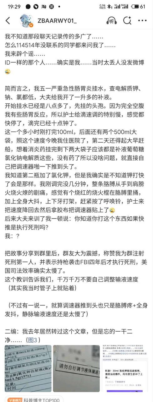 简中互联网废物们 配图