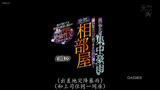 精典日本AV💋 配图