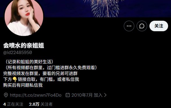 『冈本桑』推特博主目录丨关注防丢失 配图