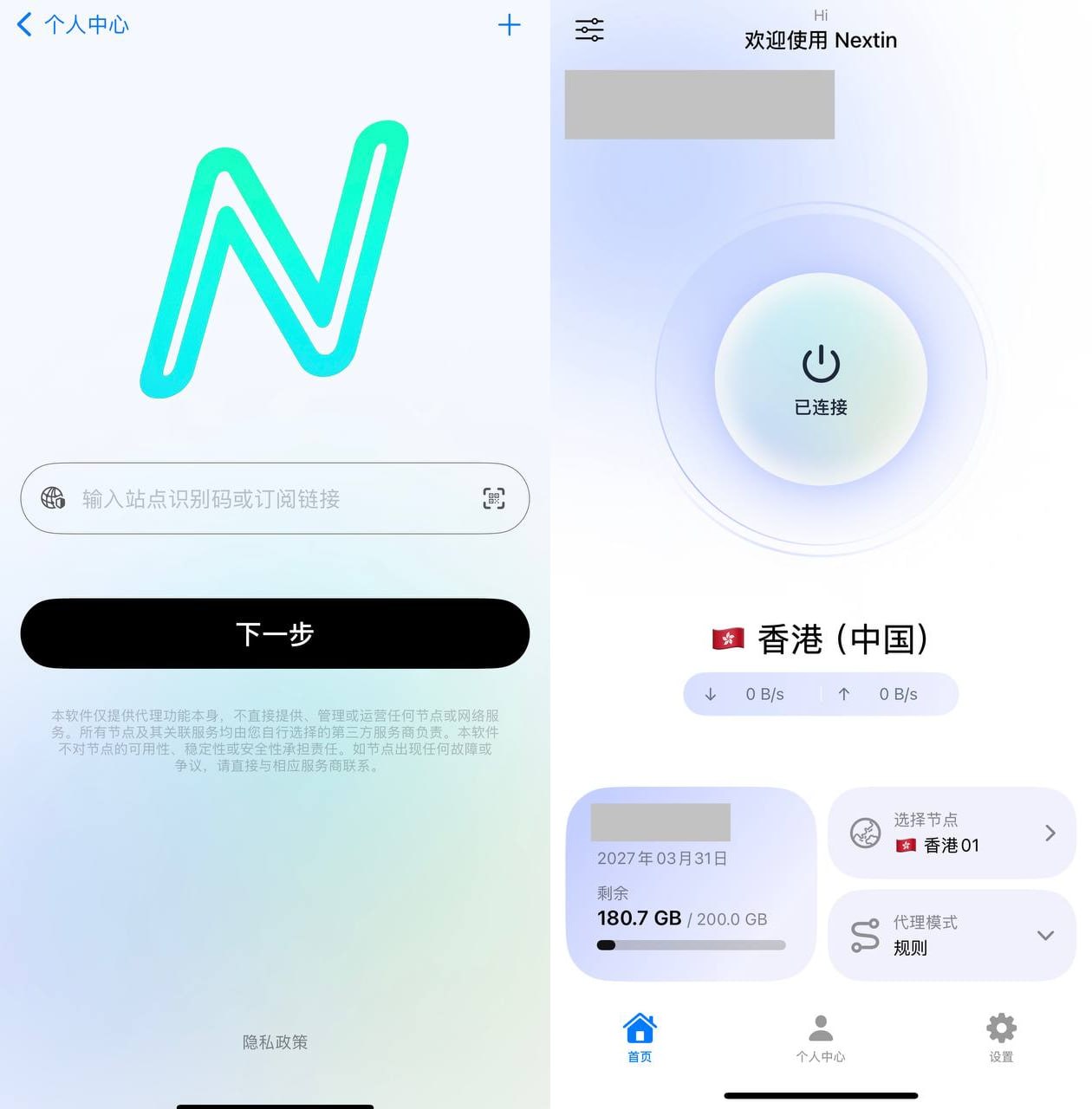 科学上网观察与机场测速 配图