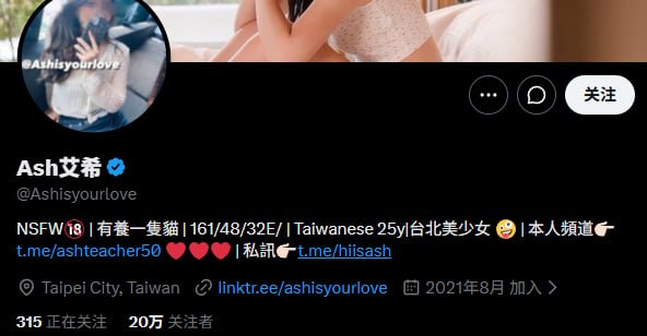 『冈本桑』推特博主目录丨关注防丢失 配图