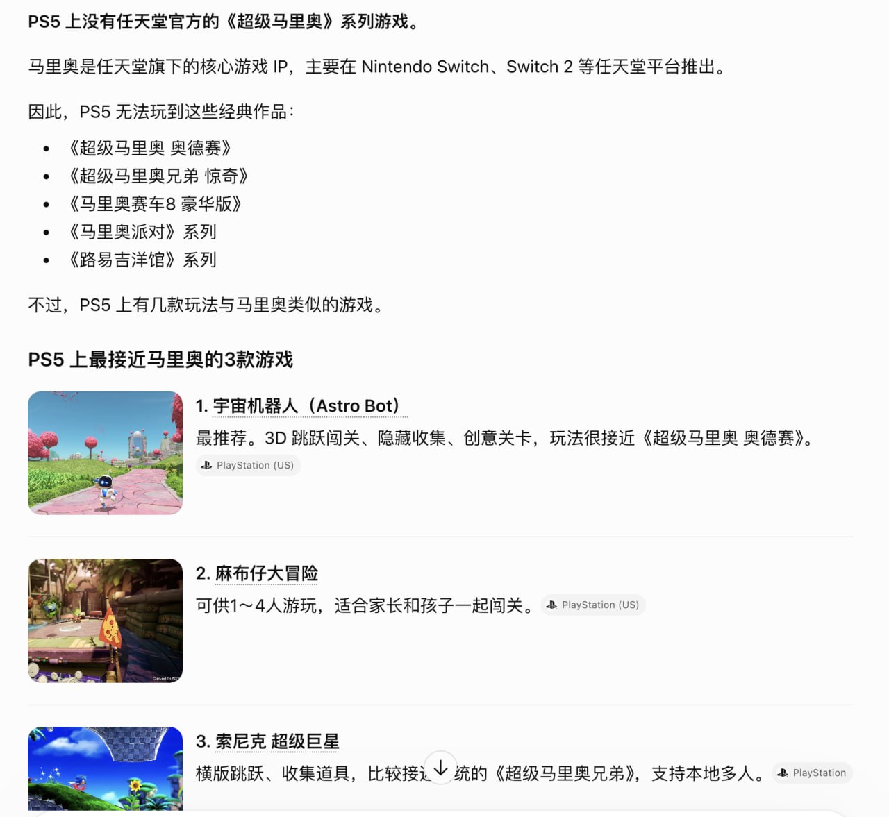 在花🎗️科技圈 配图