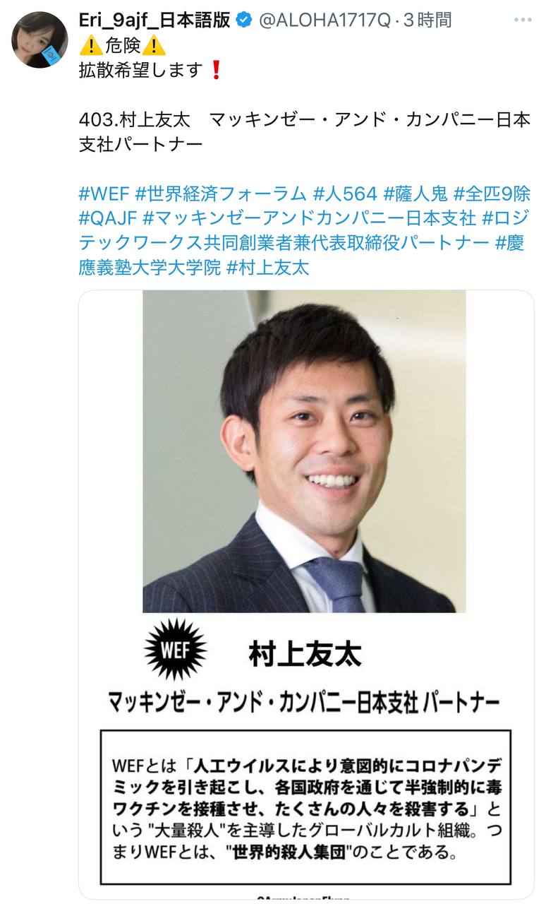 EriQmapJapan️️️️️️ 配图