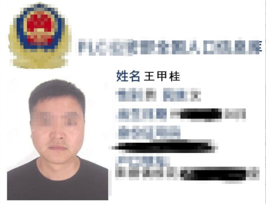 东南亚大事件|曝光|新闻时报 配图