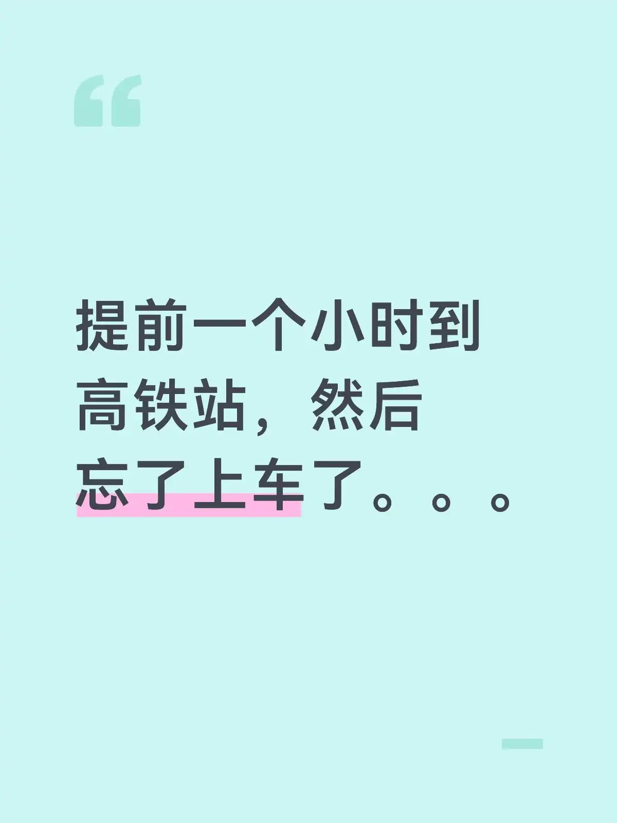 简中互联网废物大赏 配图